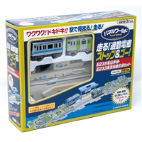 パネルワールド 走る！通勤電車ストップ&ゴーE235系山手線・E233系京浜東北線セット　MSD-1701