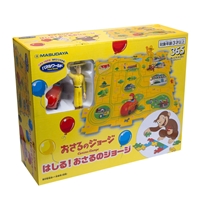 パネルワールド はしる! おさるのジョージ　(おさるのジョージ)　MSD-1734