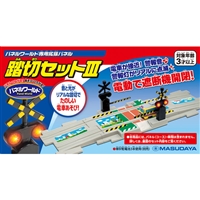 パネルワールド専用拡張パネル 踏切lll　MSD-1748