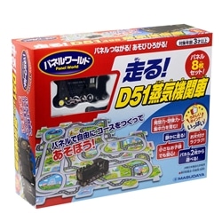 パネルワールド 走る！D51蒸気機関車　●予約　MSD-1766
