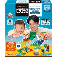 ピタゴラスBASIC 1歳のファミリーピタゴラス　●予約　PPL-PGS-159
