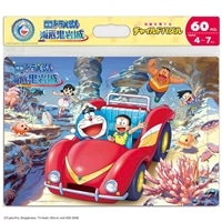 すいちゅうバギーでドライブ！　 （ドラえもん）　60ピース　●予約　TEN-TC60-692