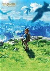 BREATH OF THE WILD　(ゼルダの伝説)　300ピース　ジグソーパズル　●予約　TEN-N300-871