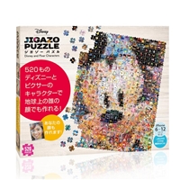 ディズニー＆ピクサー キャラクターズ 　520ピース　ジグソーパズル　TEN-DJ520-004