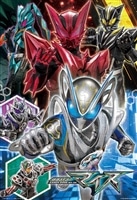 戦え！仮面ライダーマイス　(仮面ライダーマイス)　96ピース　●予約　TEN-MK96-653