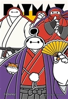 ベイマックス / 三変化 （ベイマックス）　70ピース　ジグソーパズル　YAM-70-64