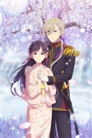 守り抜く愛 （わたしの幸せな結婚）　1000ピース　ジグソーパズル　●予約　YAM-10-1502