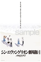 さらば、全てのエヴァンゲリオン。　(エヴァンゲリオン)　500ピース　ジグソーパズル　YAM-05-2014　［CP-WS］