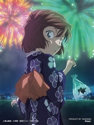 フェスティバルナイト 灰原哀　(名探偵コナン)　150ピース　ジグソーパズル　●予約　YAM-2308-79