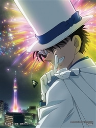 フェスティバルナイト 怪盗キッド　(名探偵コナン)　150ピース　ジグソーパズル　●予約　YAM-2308-82