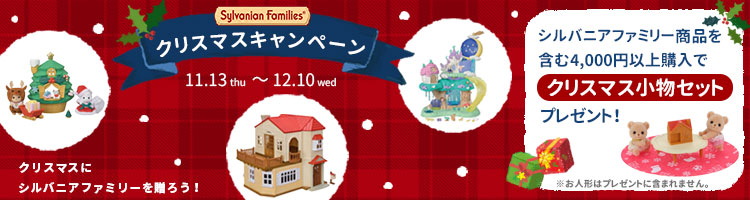 板パズルまとめ買いで更に5％OFF