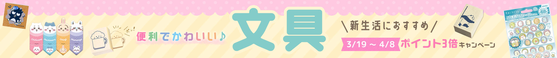 KAGAYAパズル×ゴールドライン合わせ買い！