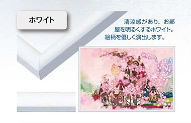 パネルマックス ホワイト