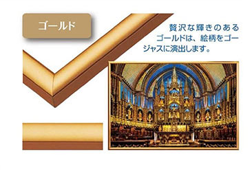 パネルマックス ゴールド