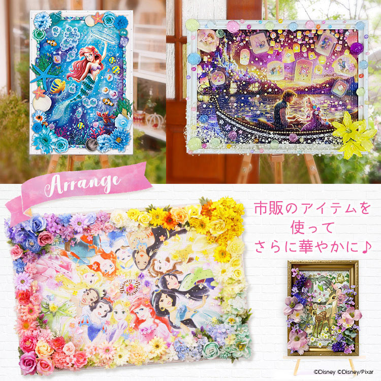 パズルデコレーション アレンジ紹介