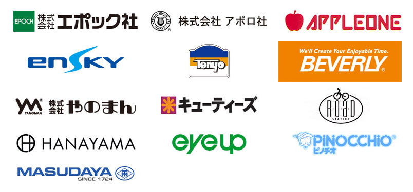 取扱メーカー一覧